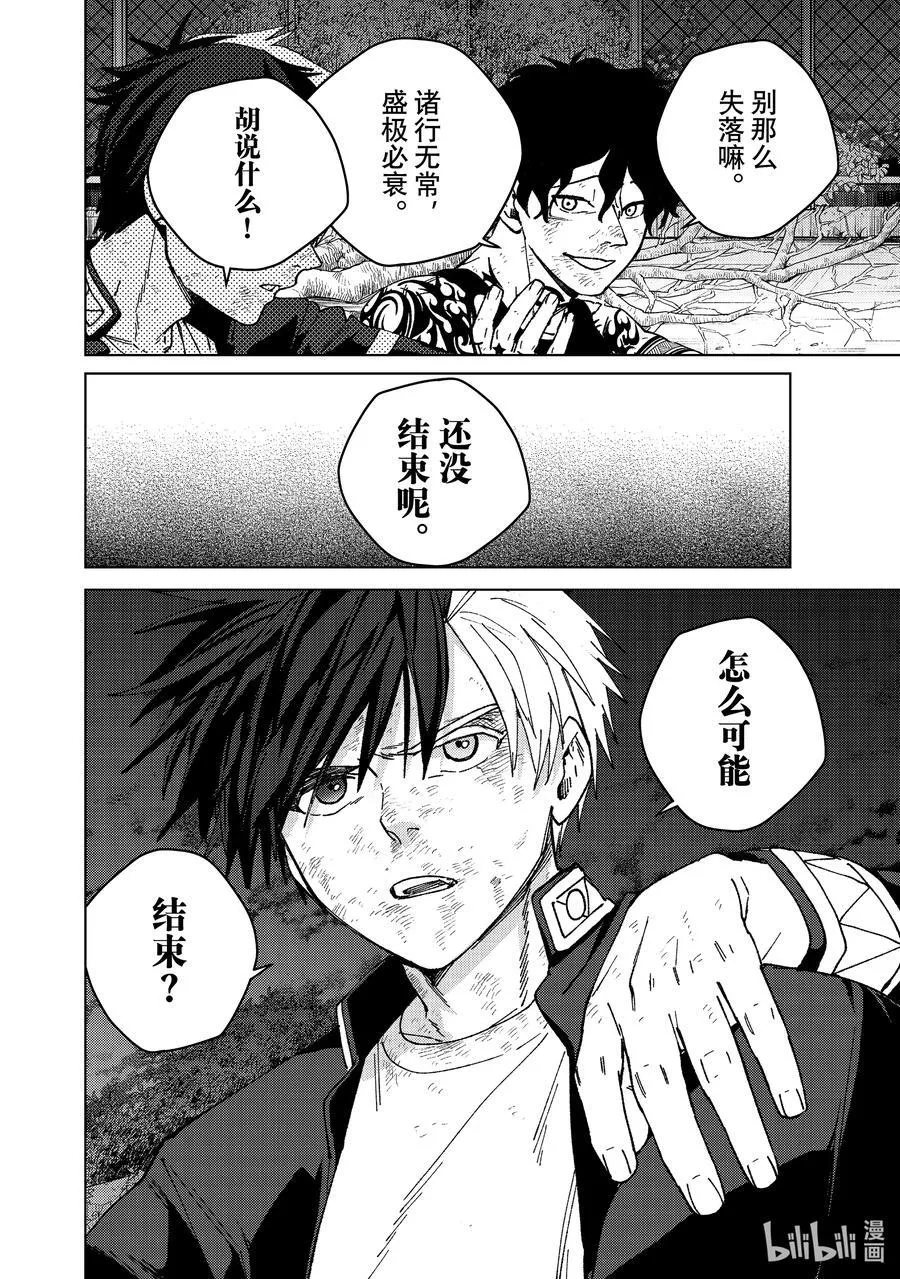 155 誓言7