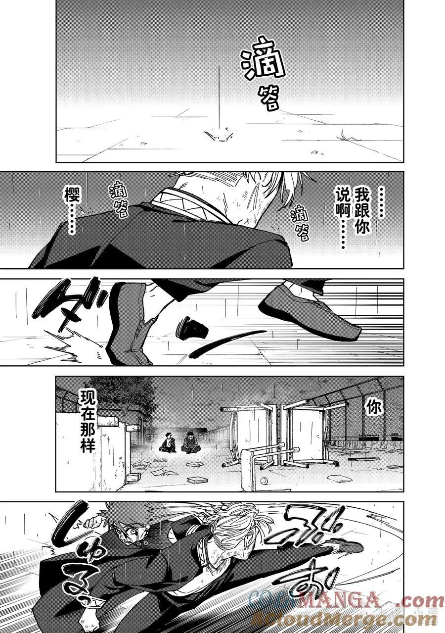 156 过热16