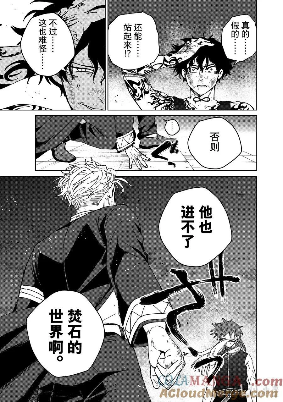 155 誓言14