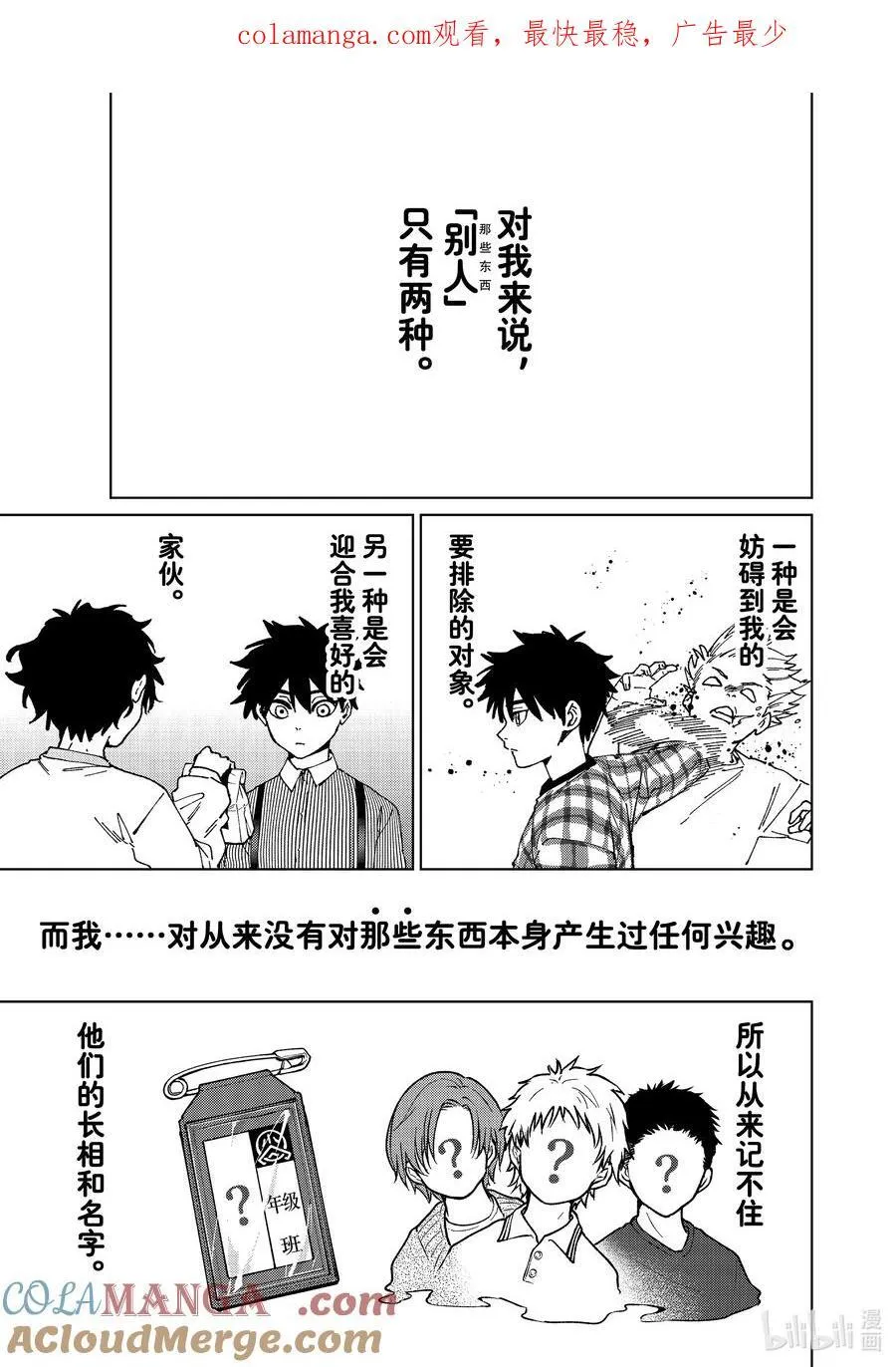 155 誓言0