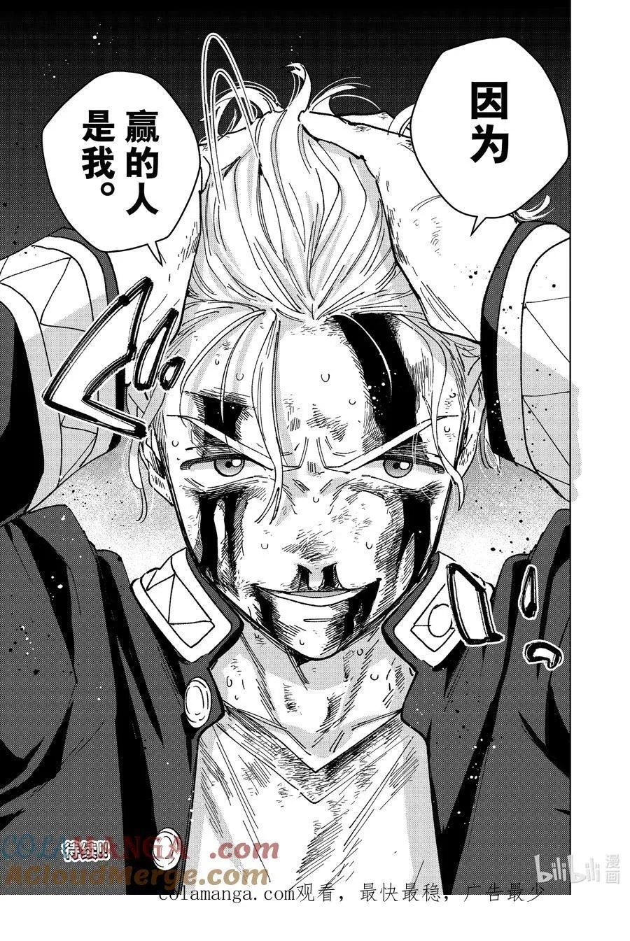 155 誓言20