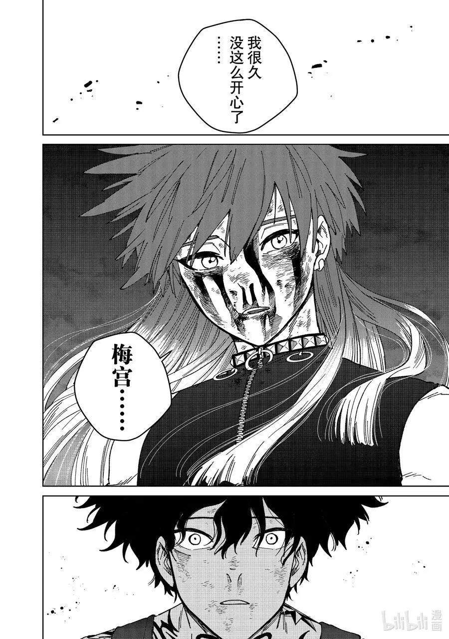 155 誓言5