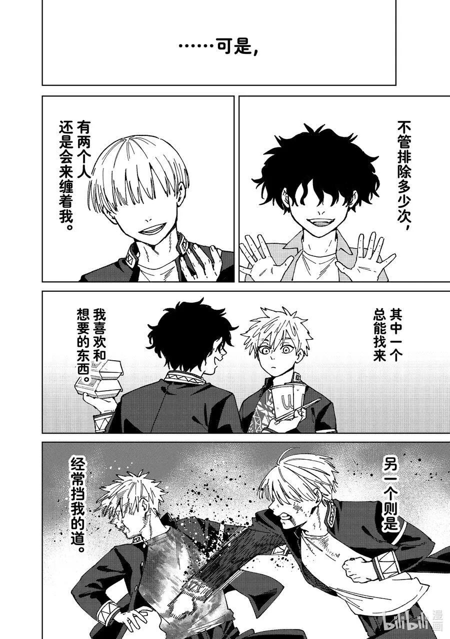 155 誓言1