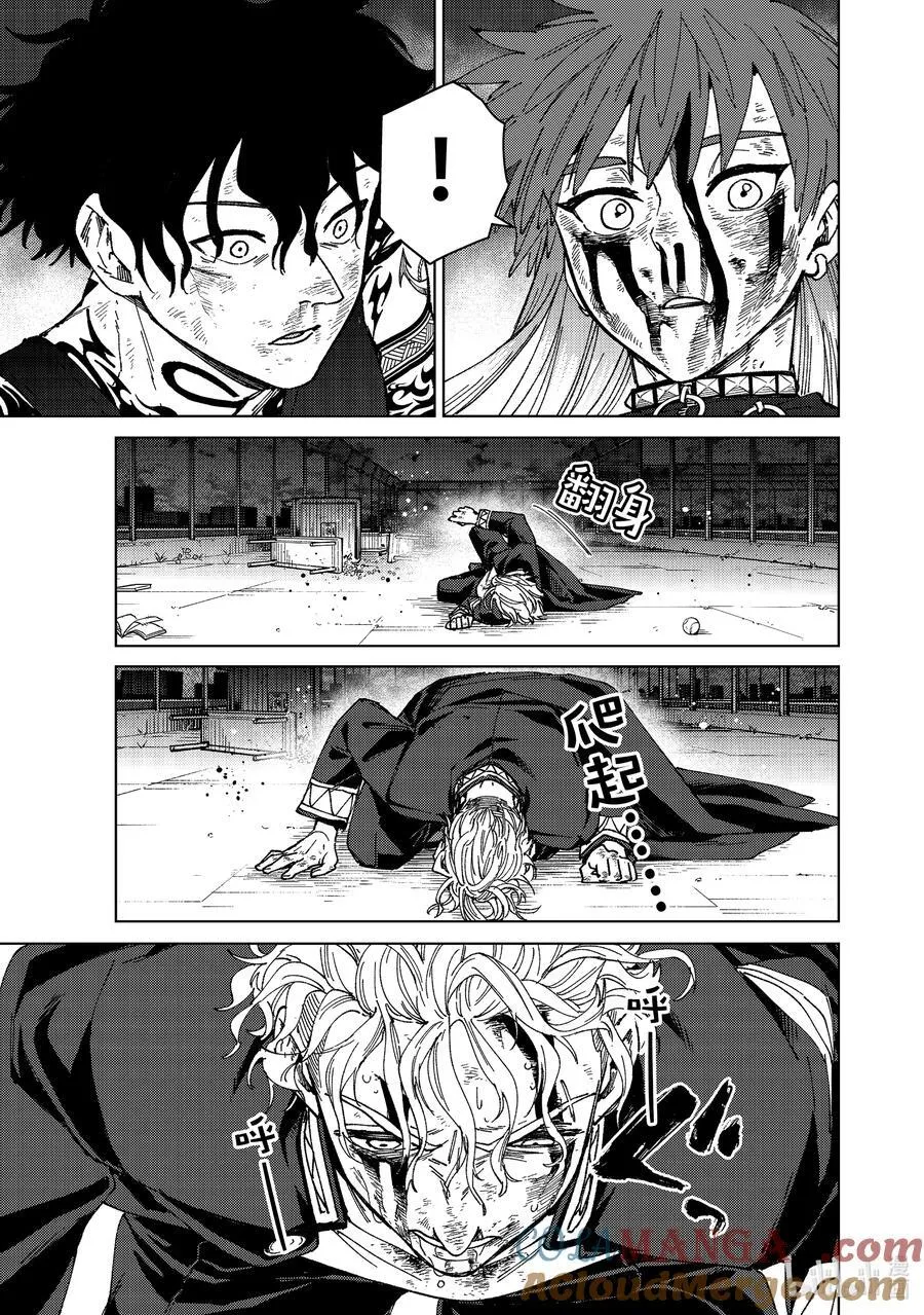 155 誓言10