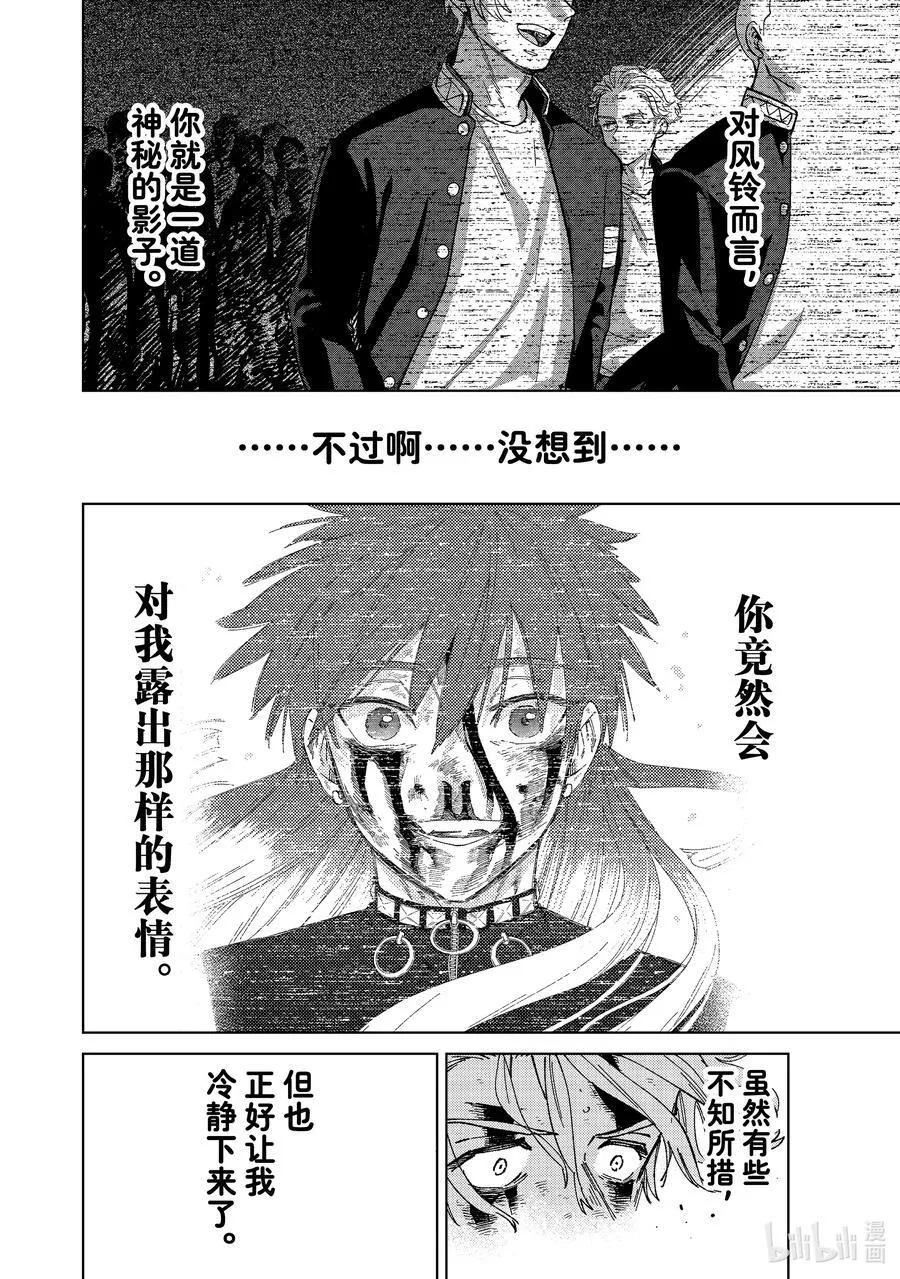156 过热1