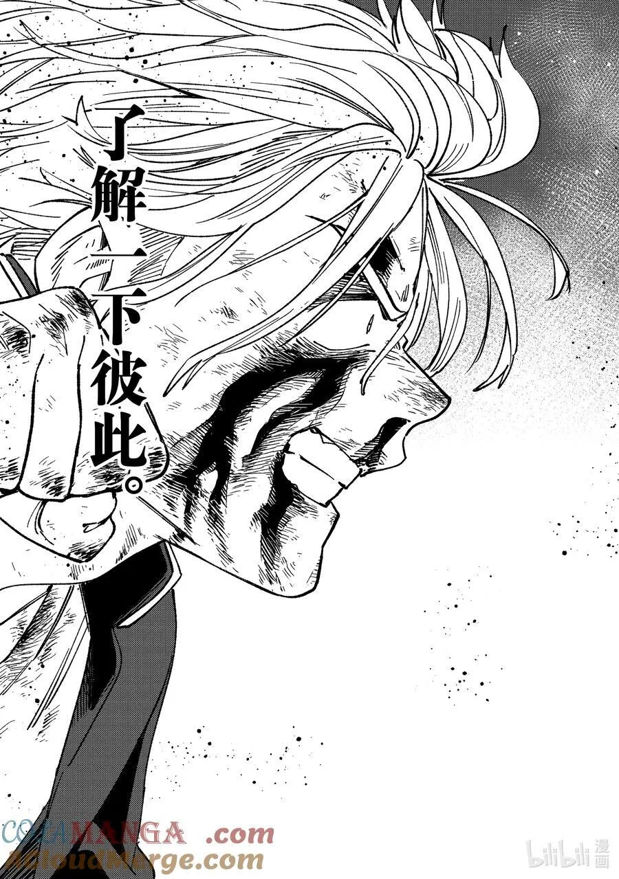 156 过热6