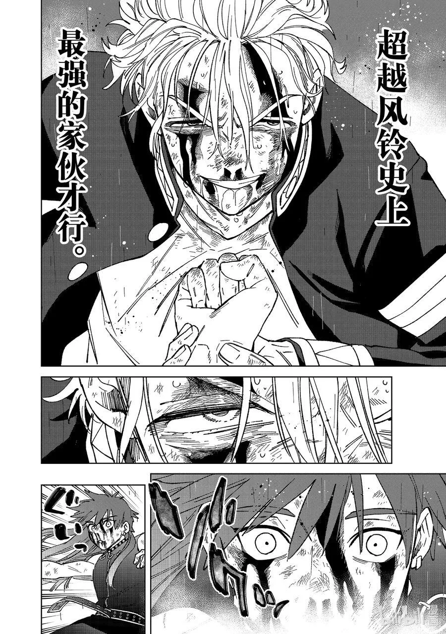 156 过热19