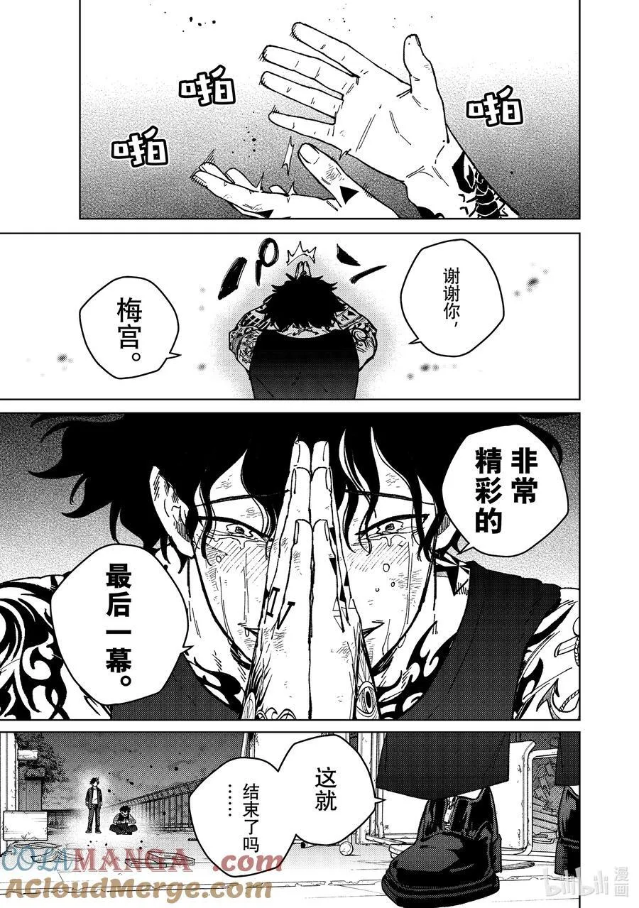 155 誓言4