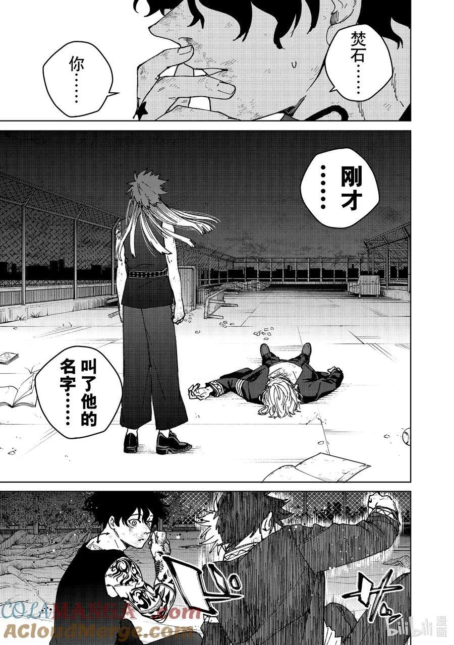 155 誓言6