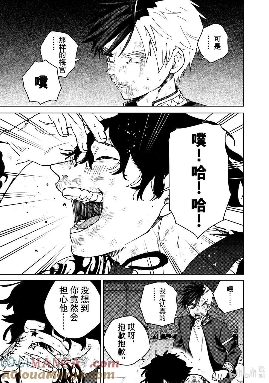 154 烈火6