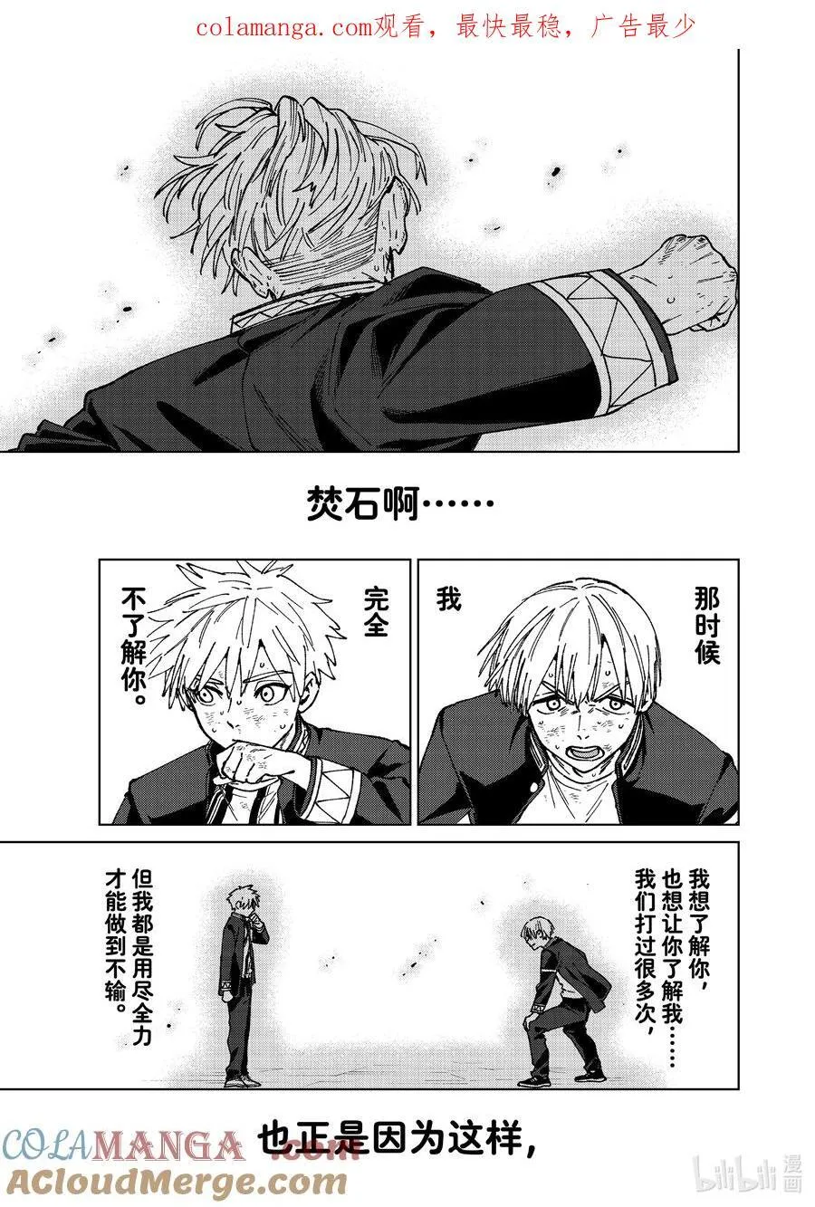 156 过热0