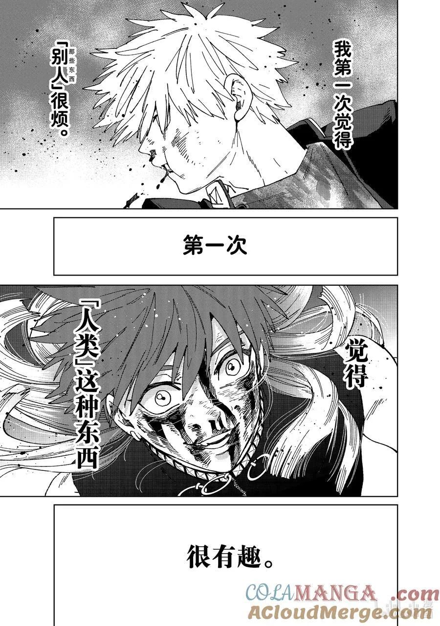155 誓言2