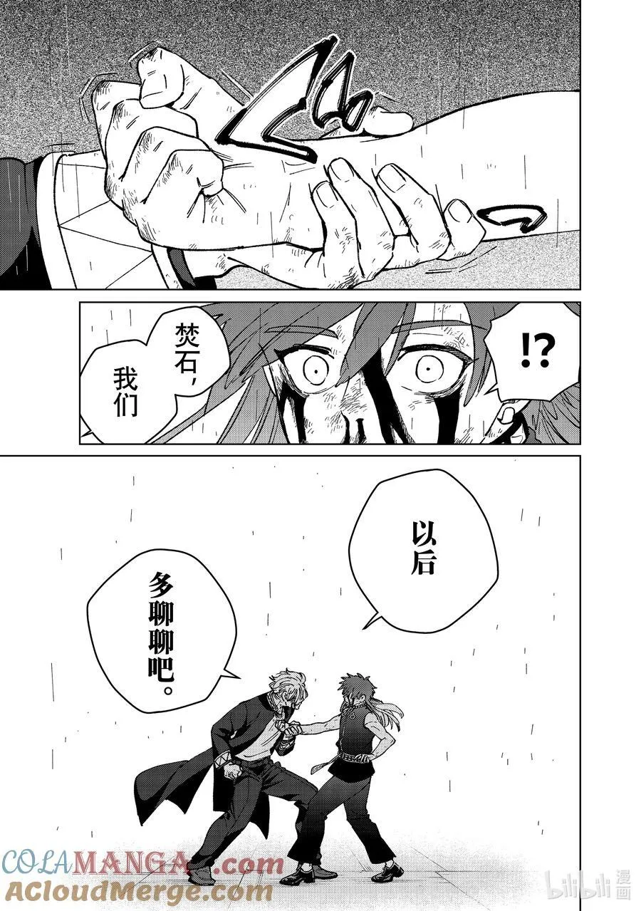 156 过热20