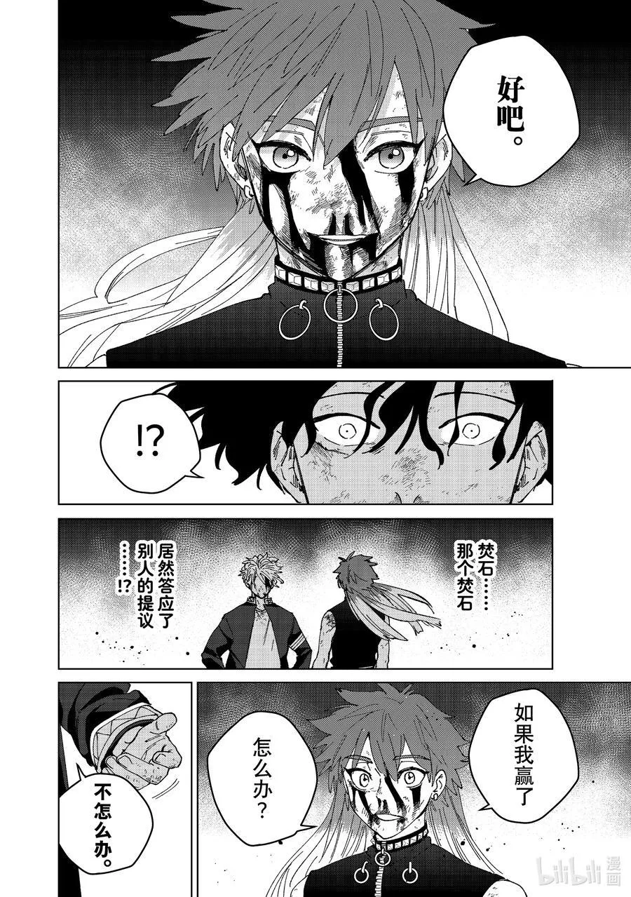155 誓言19