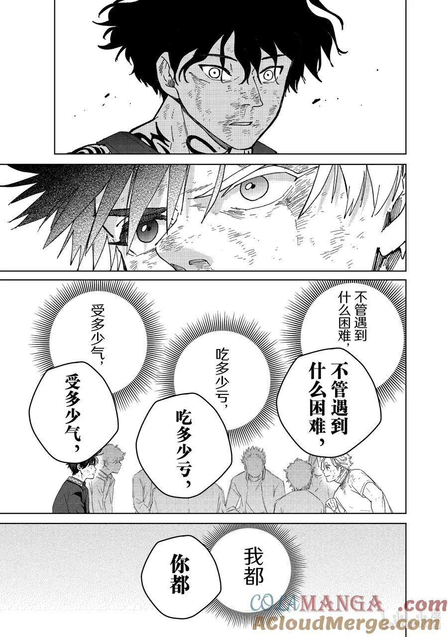 155 誓言8