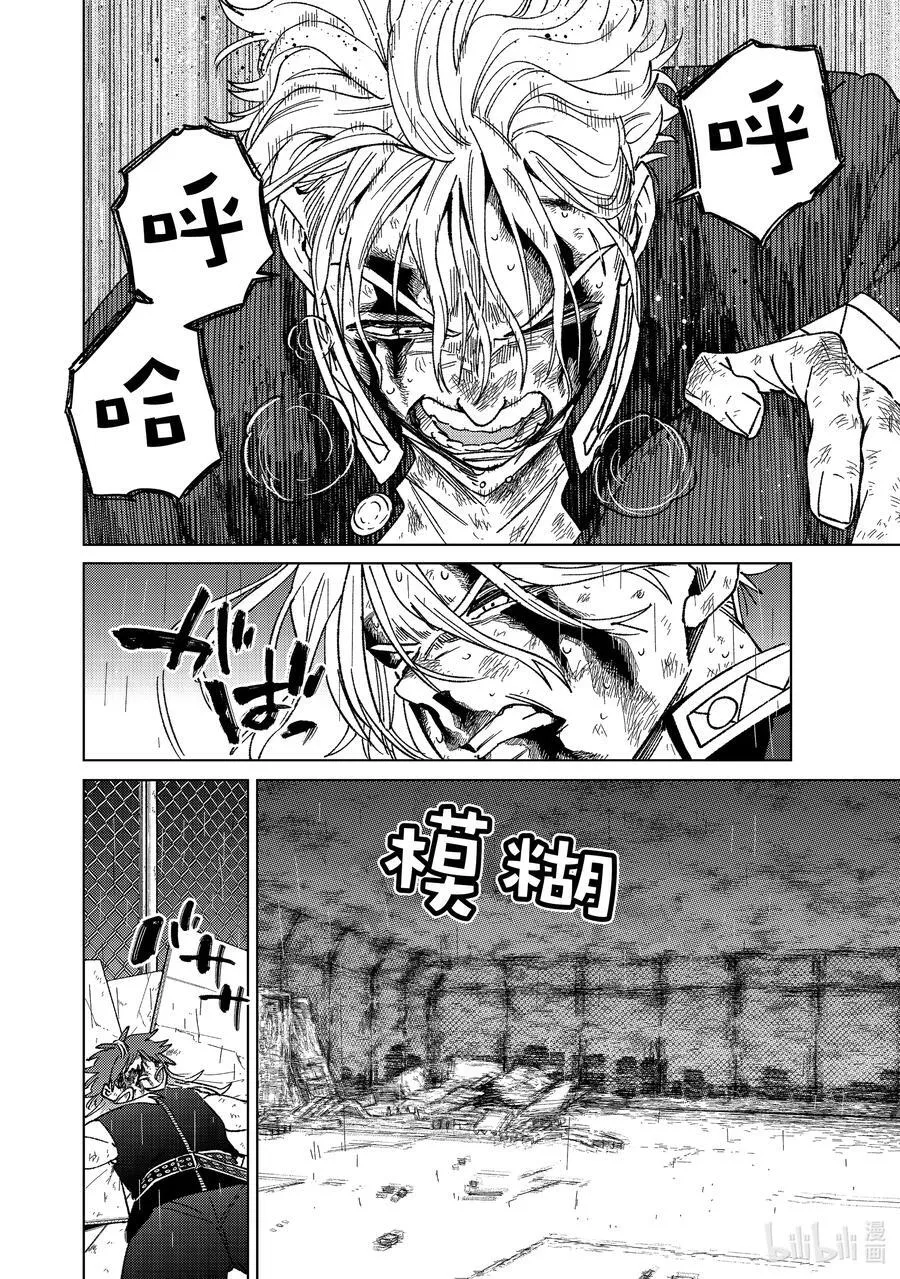 157 余火5