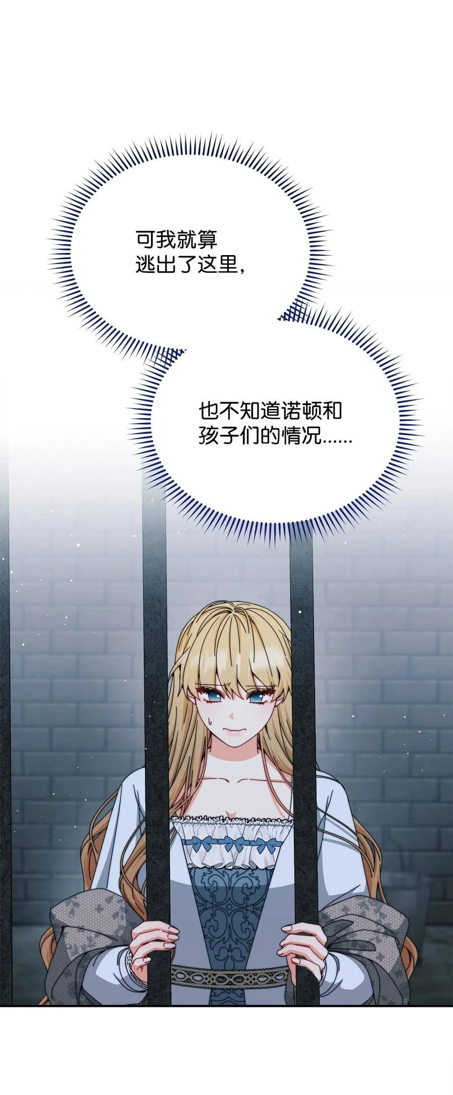 110 信任103