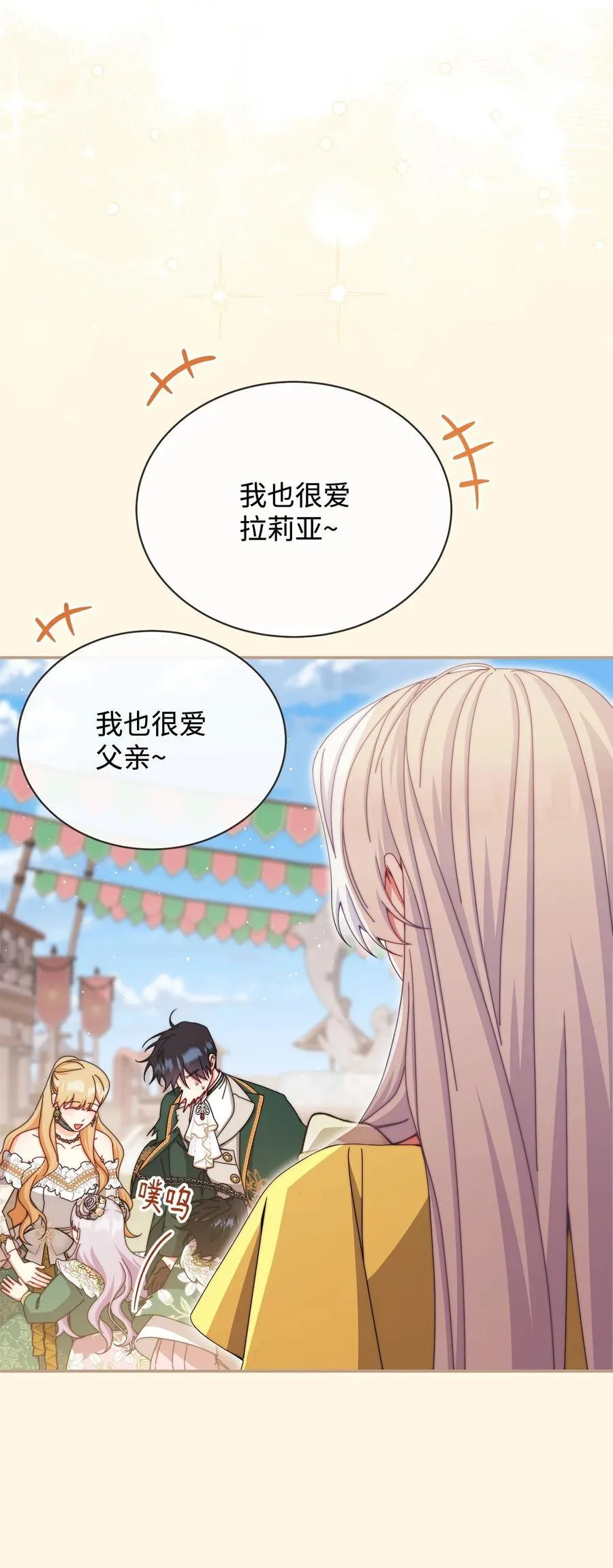 110 信任83