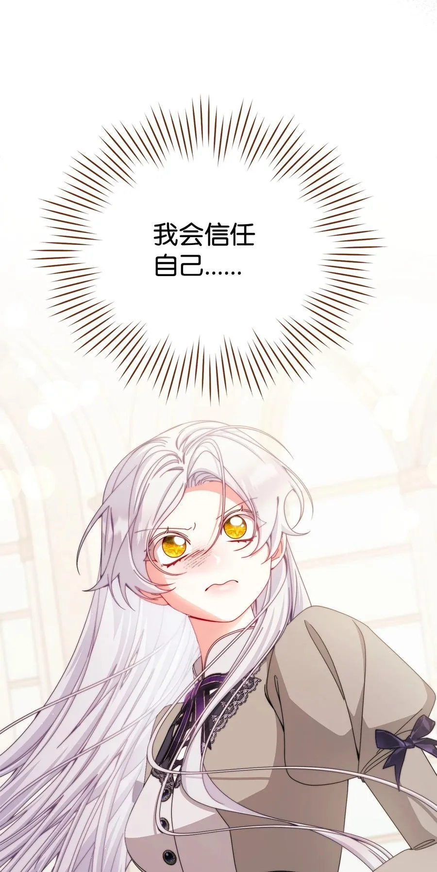 110 信任97