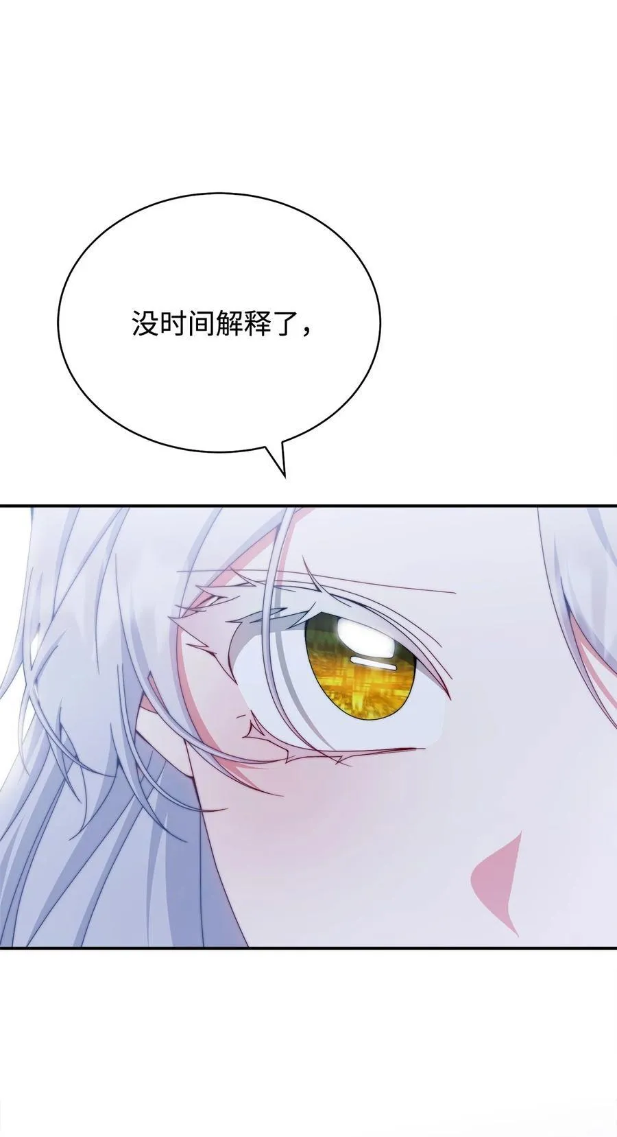 110 信任110