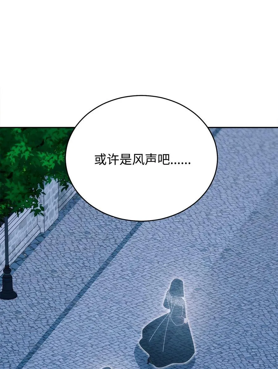 111 秘密处刑场56
