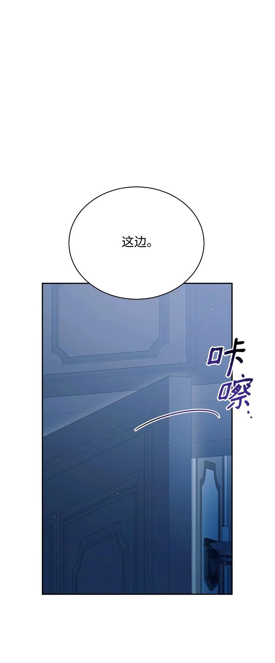 111 秘密处刑场58