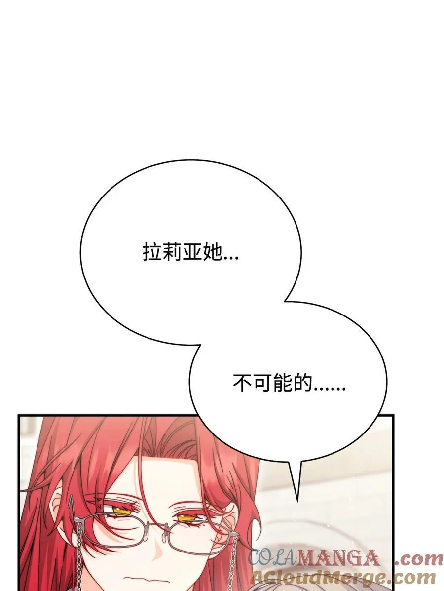 110 信任16
