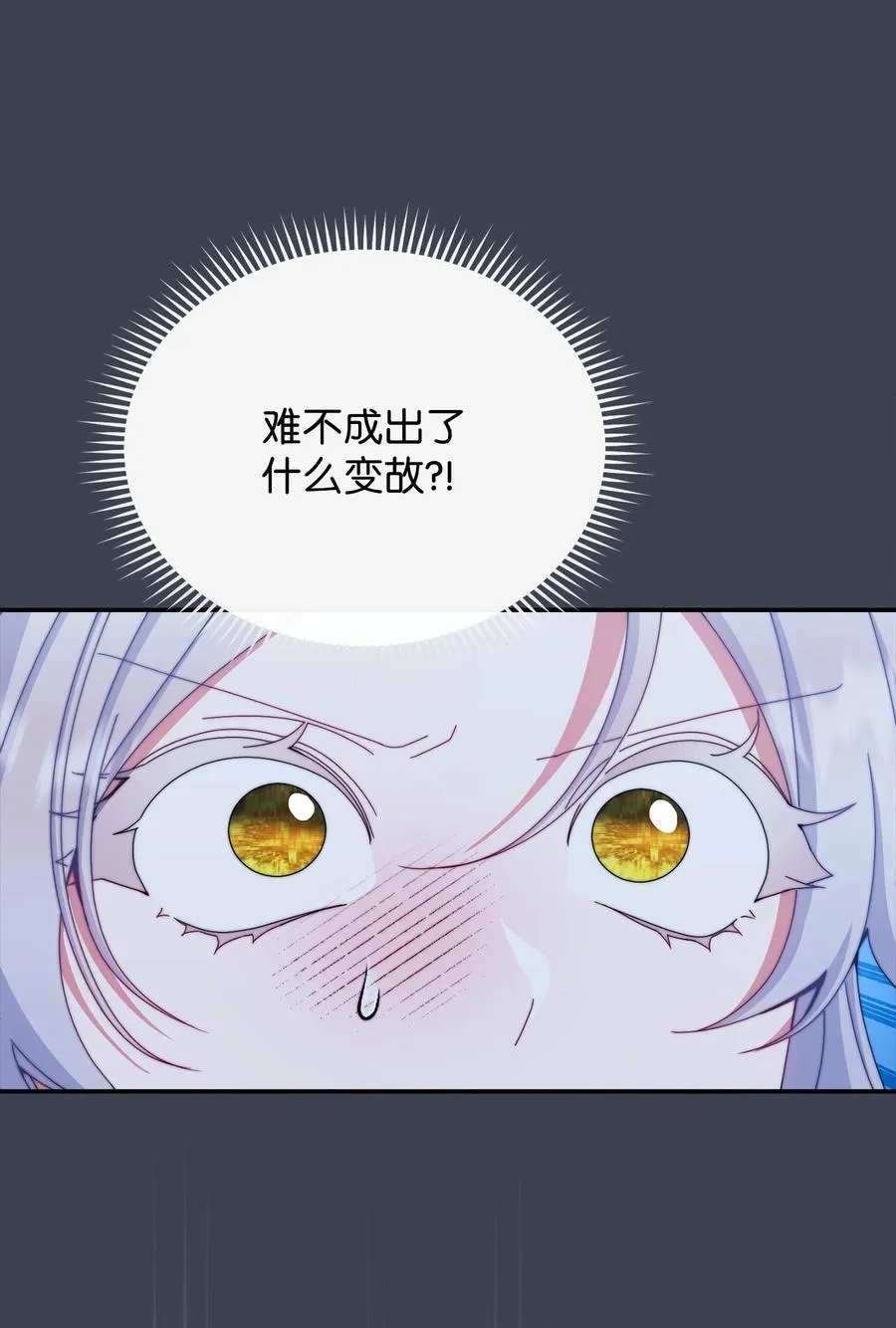 110 信任42