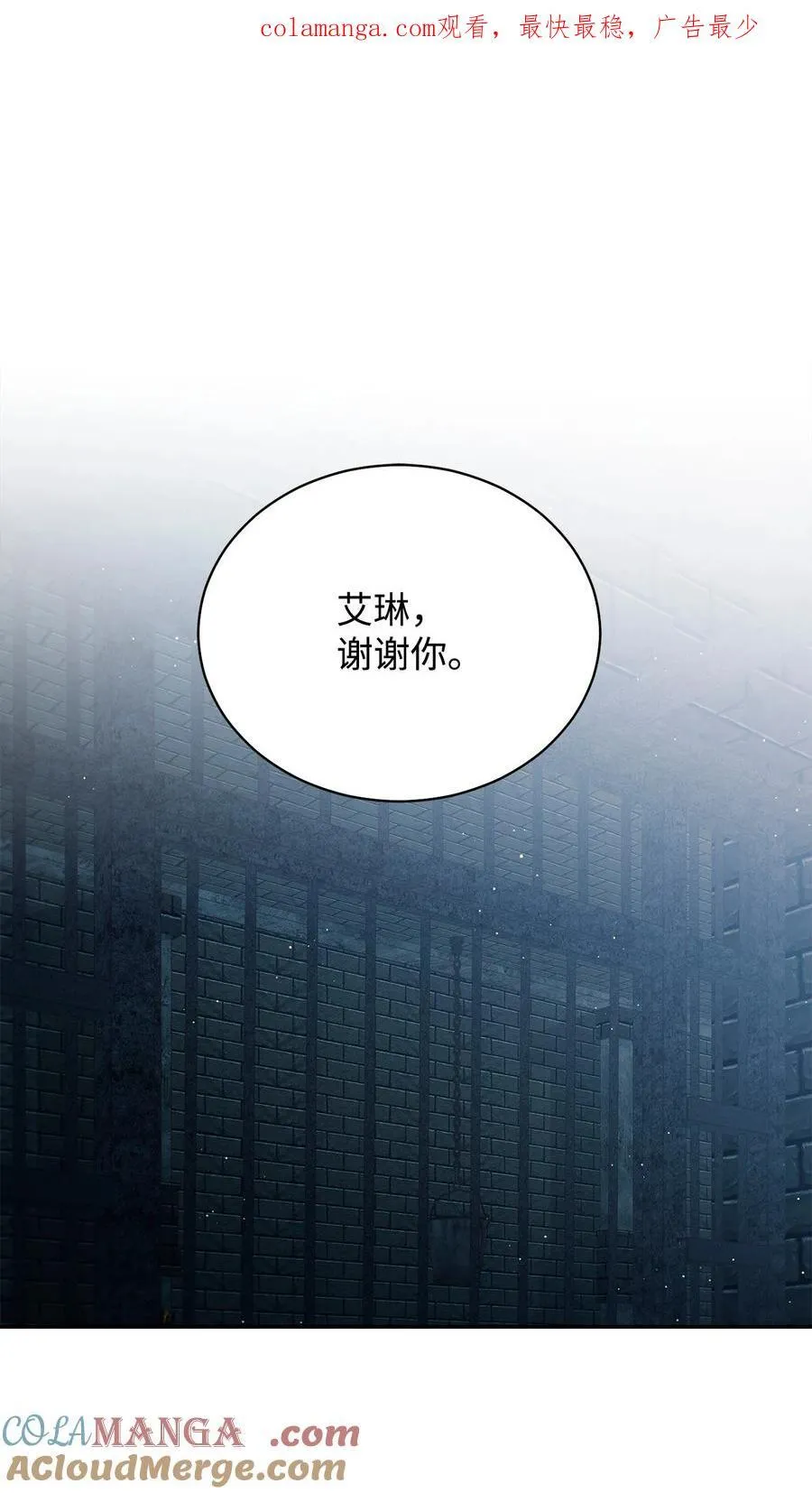 111 秘密处刑场0