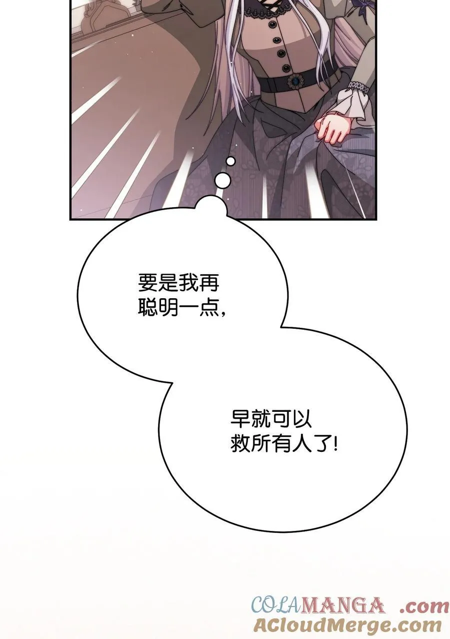 110 信任92