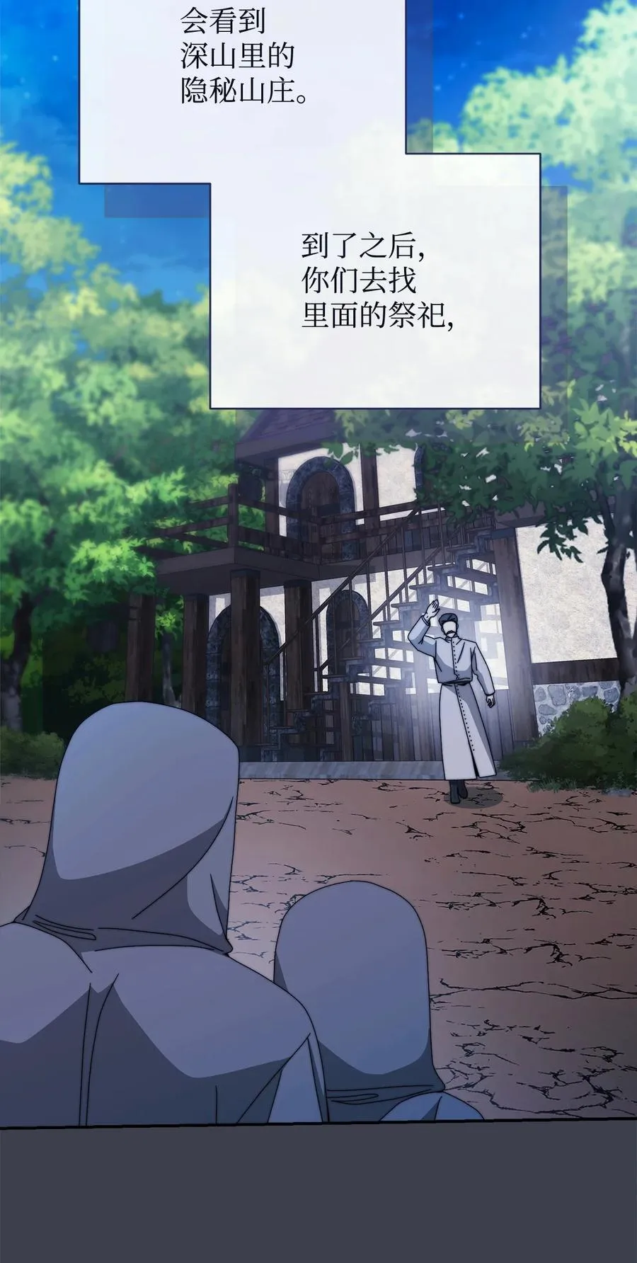 110 信任59