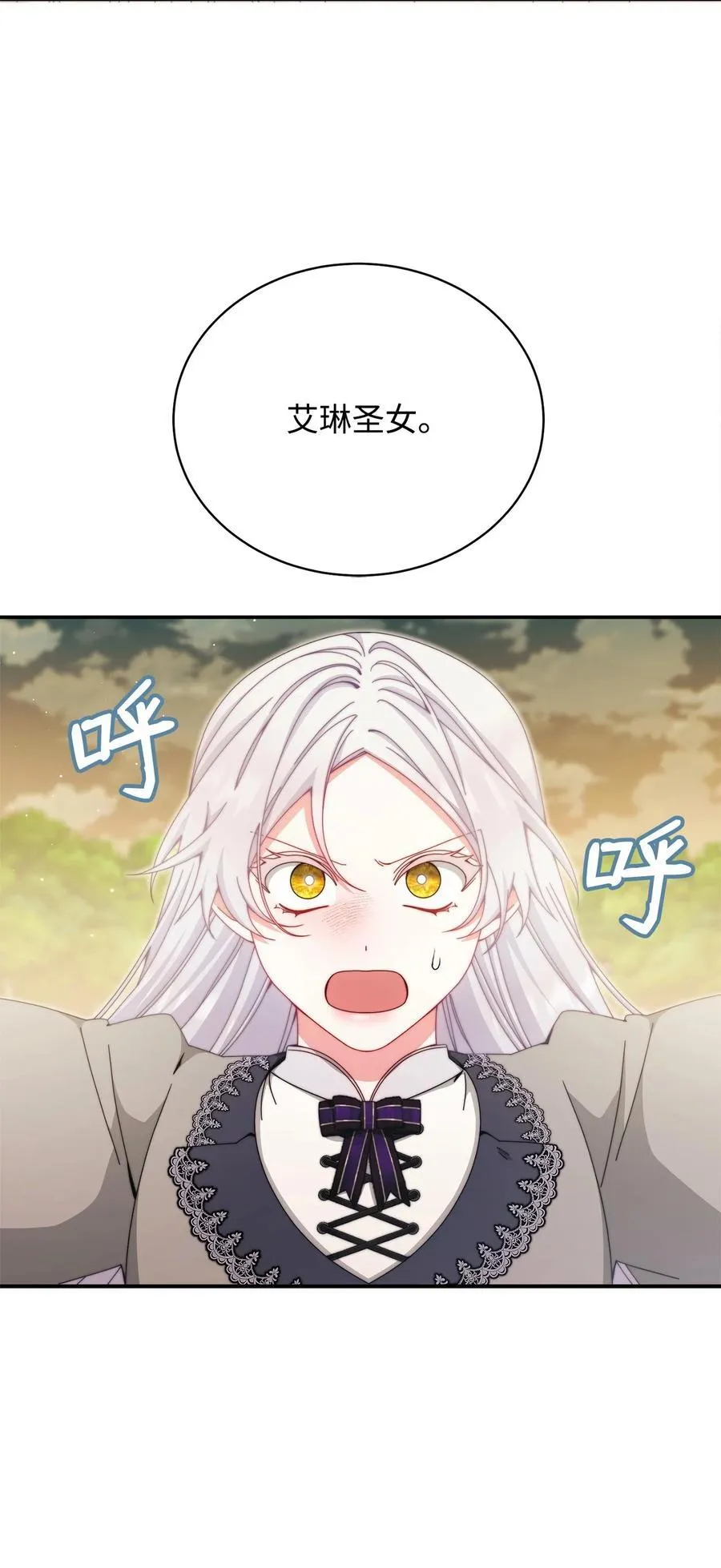 110 信任6