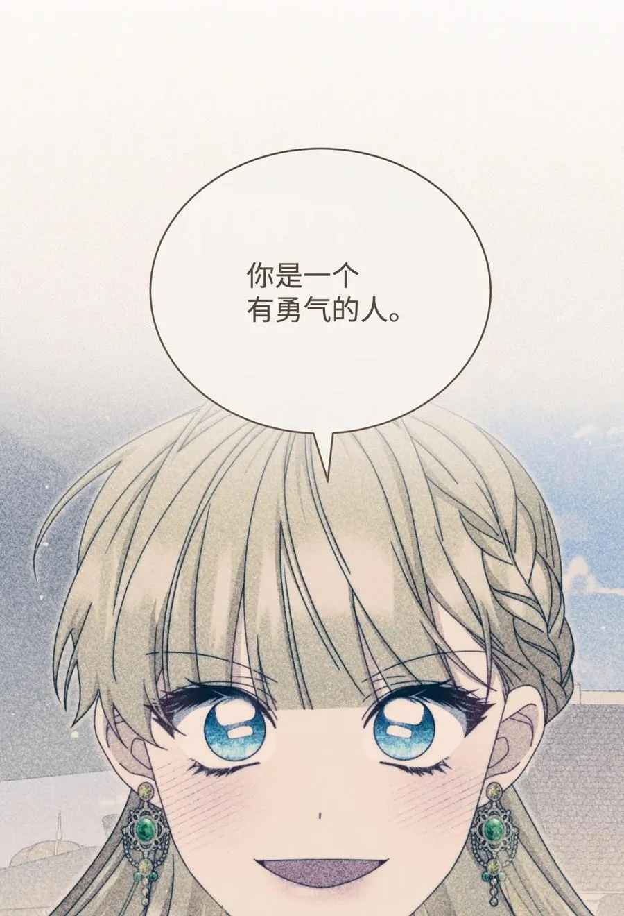 110 信任93