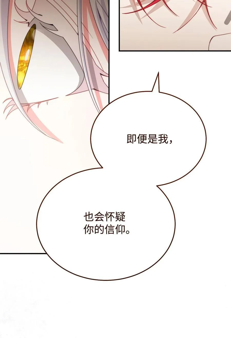 110 信任33