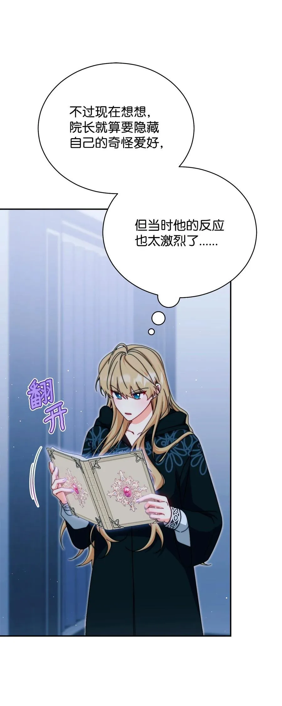 111 秘密处刑场62