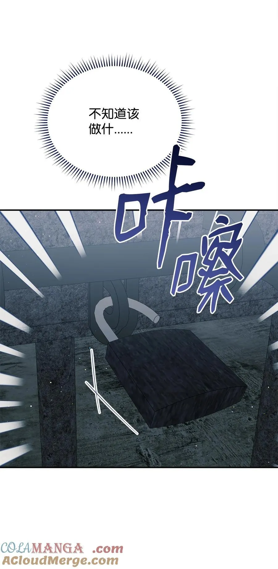 110 信任104
