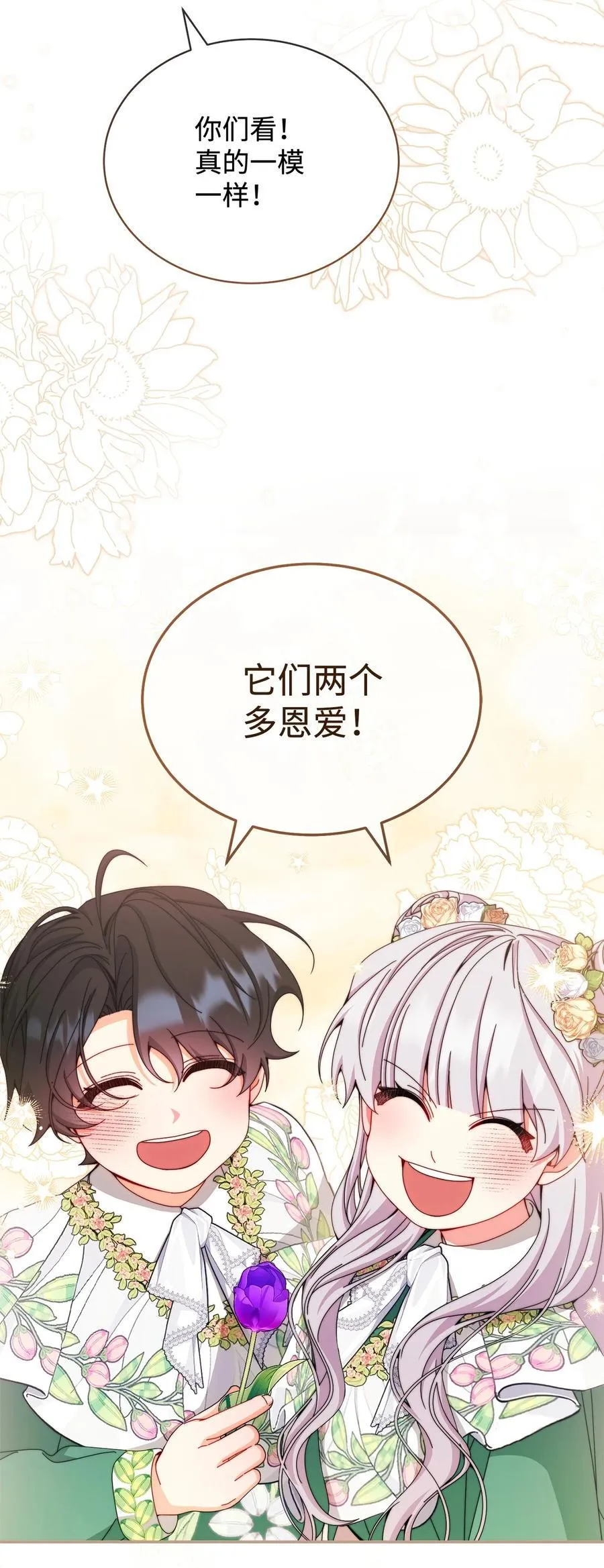 110 信任82