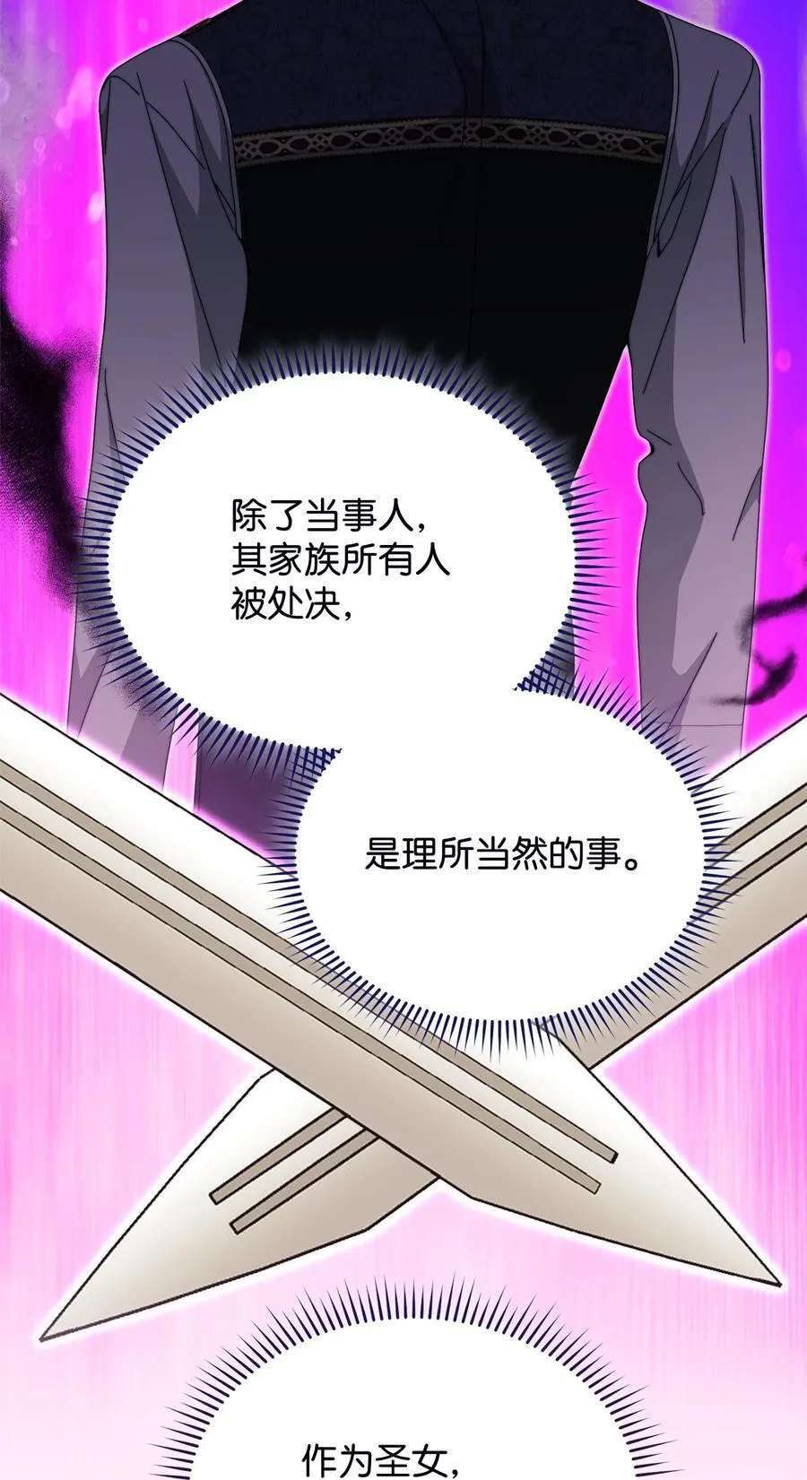110 信任66
