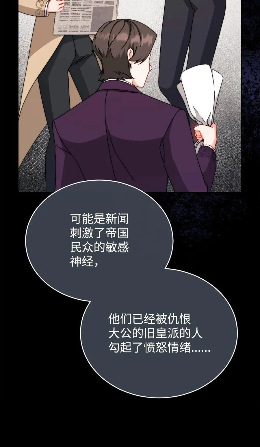 111 秘密处刑场14