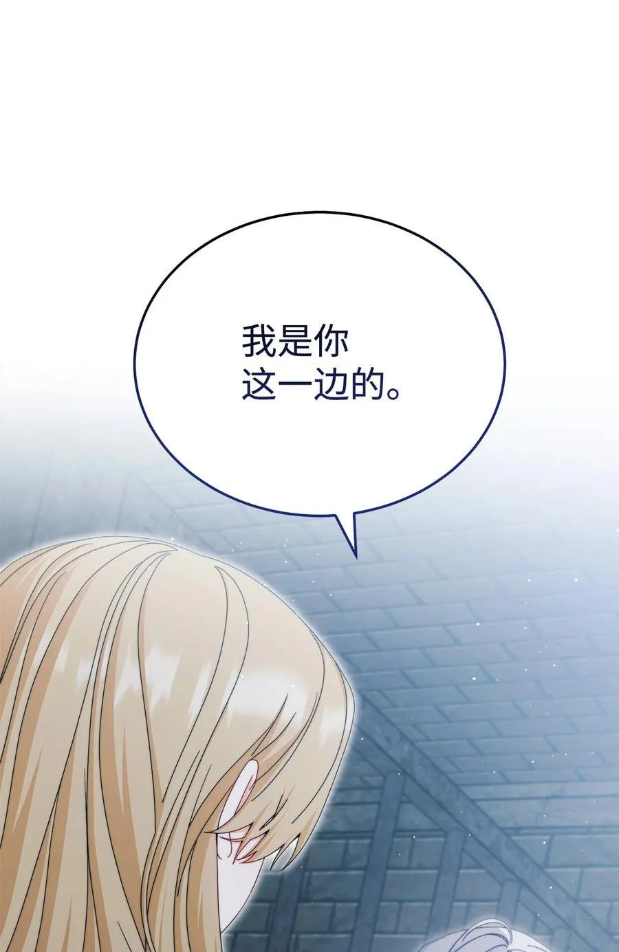 110 信任107