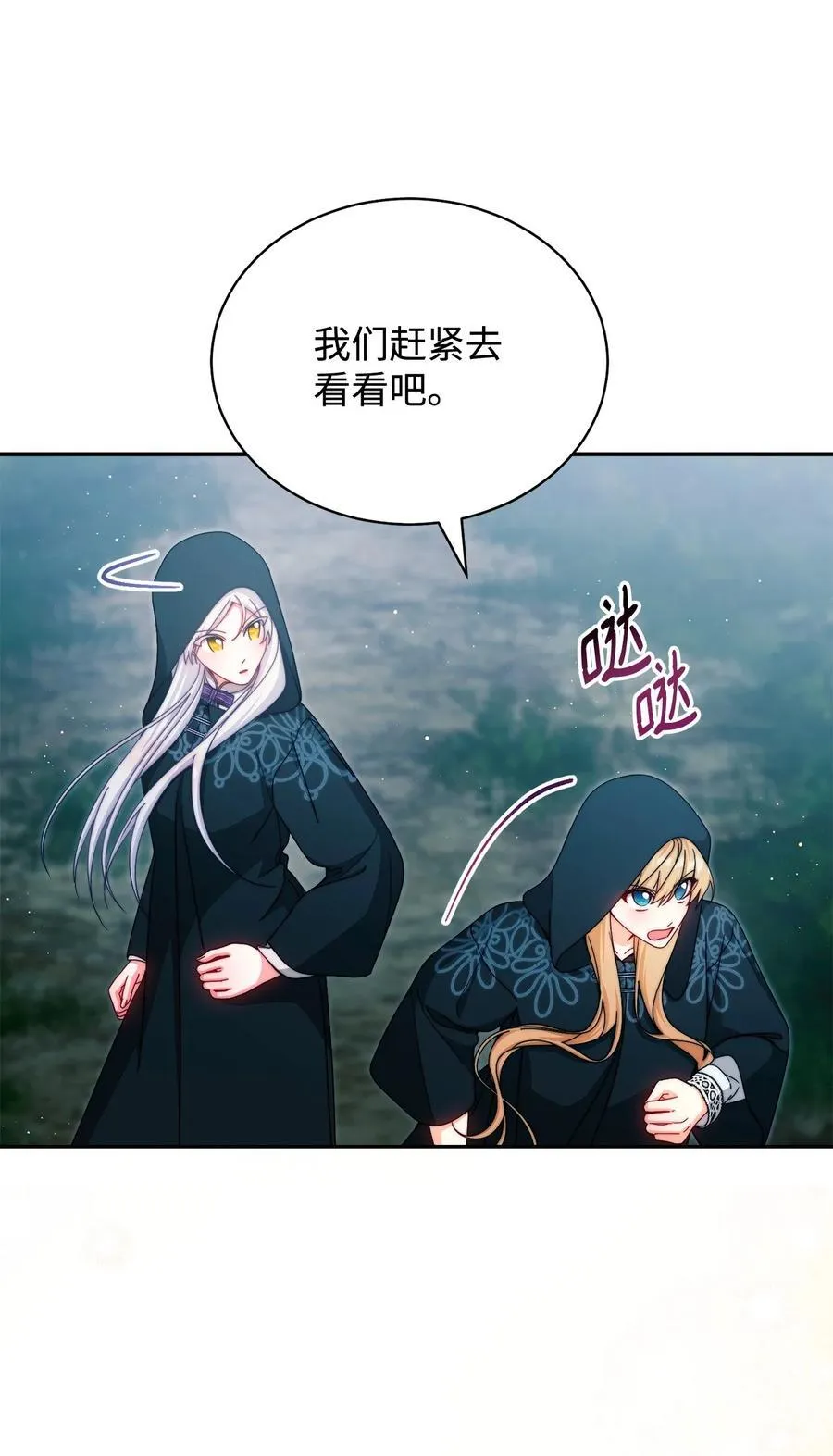 111 秘密处刑场40