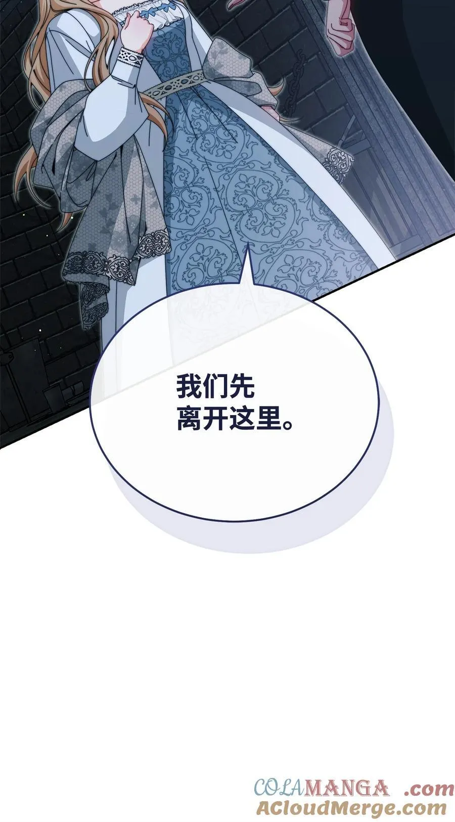 110 信任112