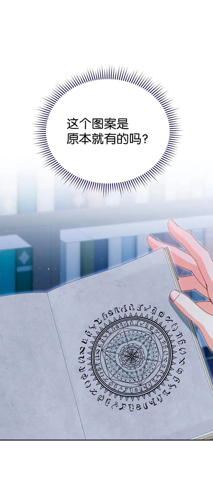 111 秘密处刑场64