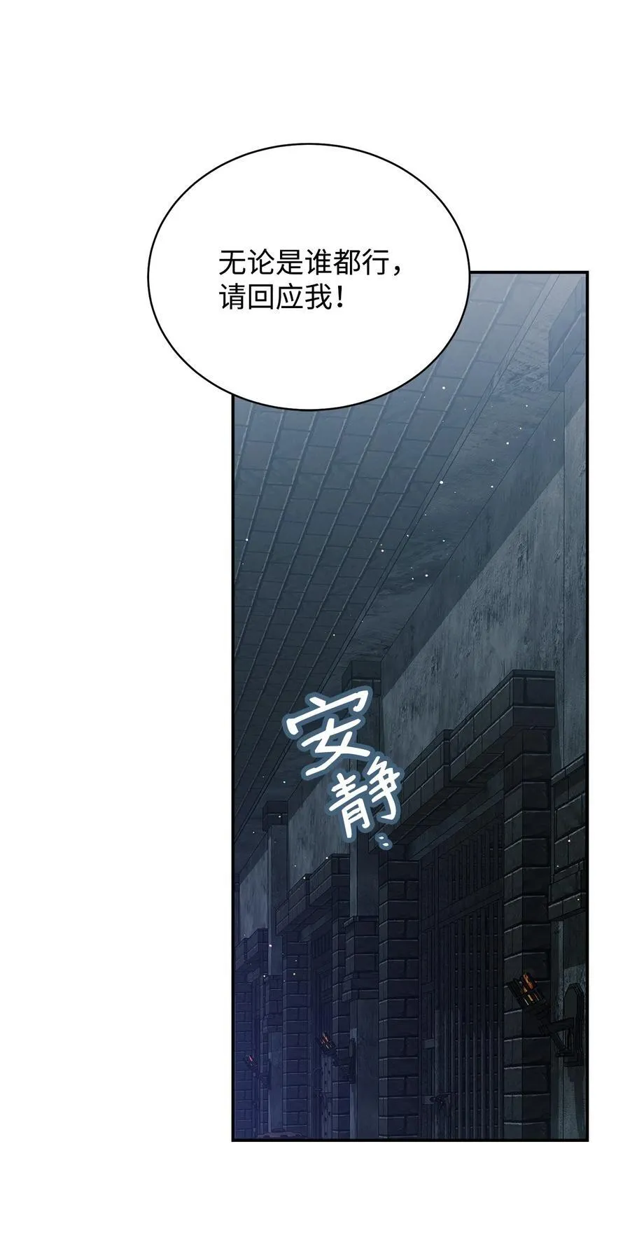 110 信任101