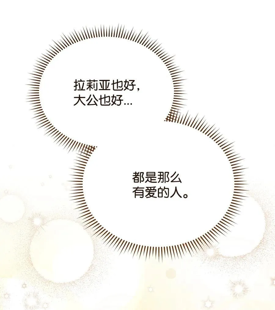 110 信任87