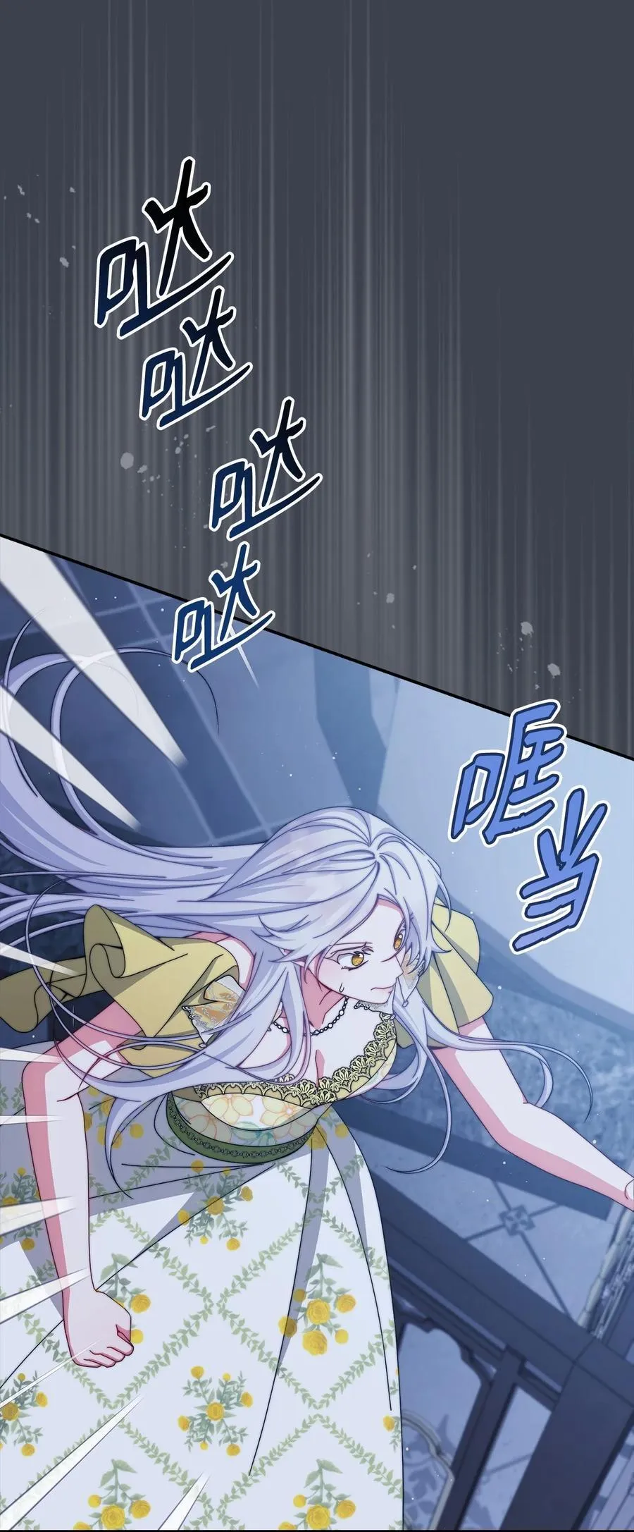 110 信任43