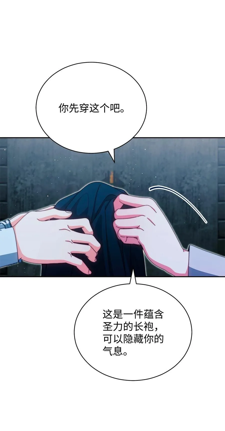 111 秘密处刑场5