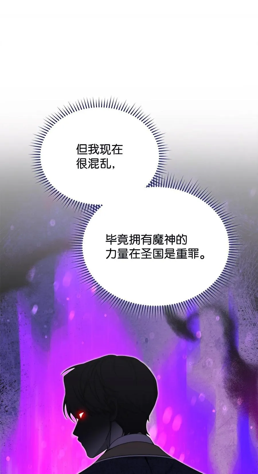 110 信任65