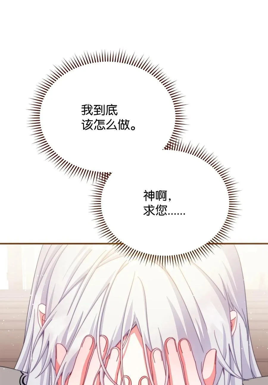 110 信任70