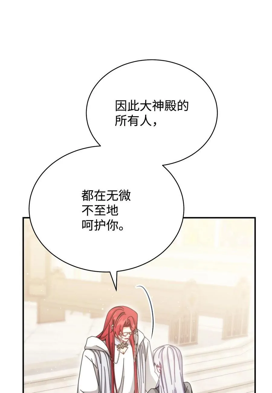 110 信任21